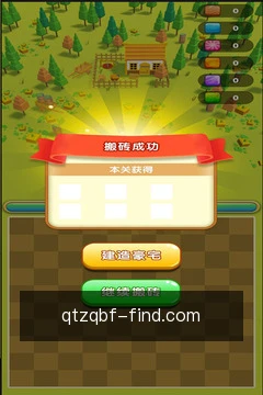多端同步进度