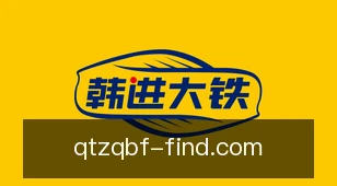 球探足球比分